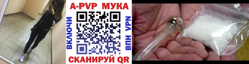 гидра маркетплейс  Сызрань  Alpha-PVP VHQ 