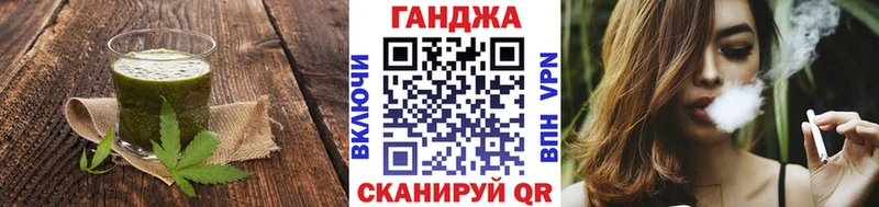 Cannafood марихуана  omg рабочий сайт  Сызрань 