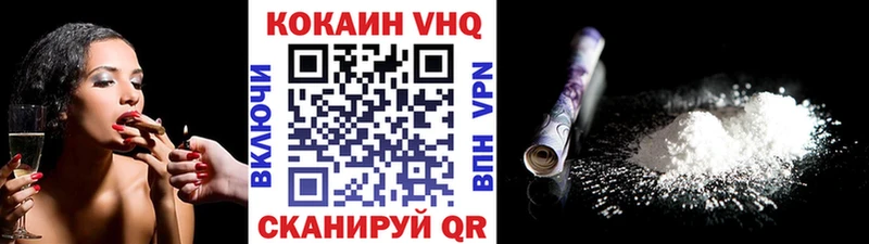 Кокаин 98%  Сызрань 
