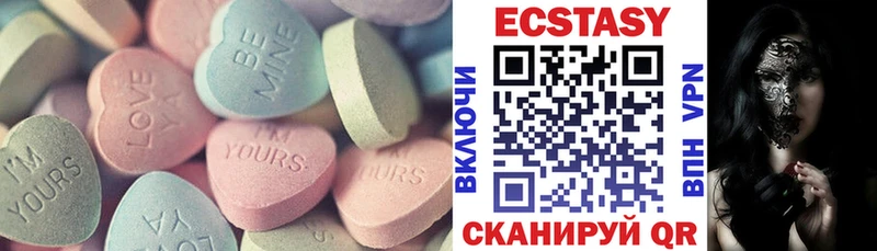 Экстази XTC  hydra вход  Сызрань 