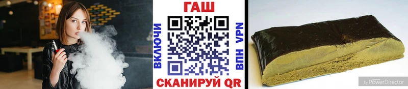 ГАШ VHQ  магазин    Сызрань 