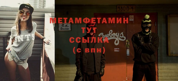 крисы Абдулино