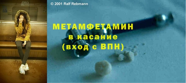 крисы Абдулино