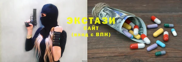 прущая мука Магас