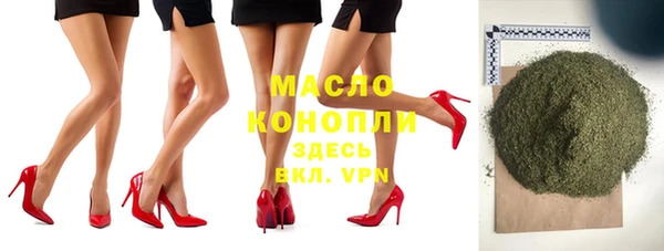 марихуана Майский