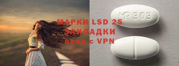 марихуана Майский
