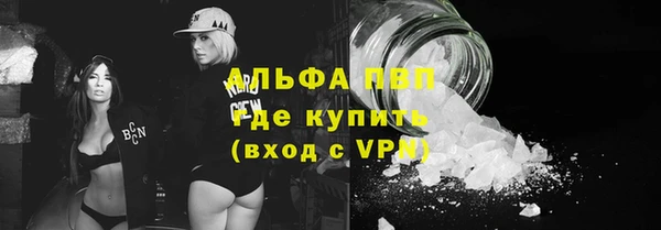 прущая мука Магас
