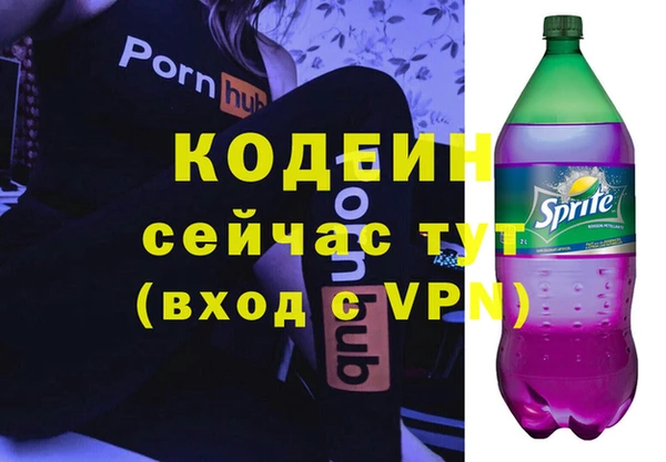 прущая мука Магас