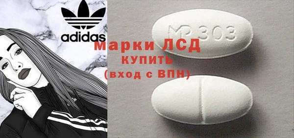 скорость Абинск