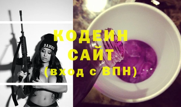 крисы Абдулино