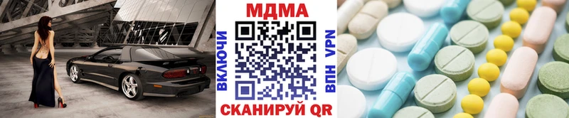 hydra как войти  Сызрань  МДМА Molly 