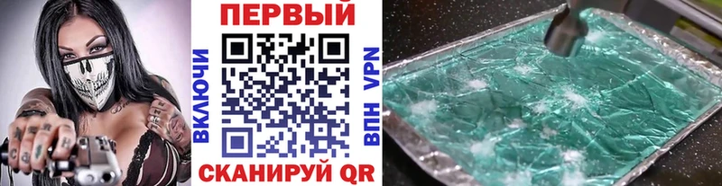 Первитин пудра  что такое   Сызрань 