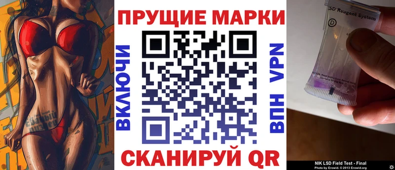 Марки NBOMe 1,8мг  где можно купить наркотик  Сызрань 