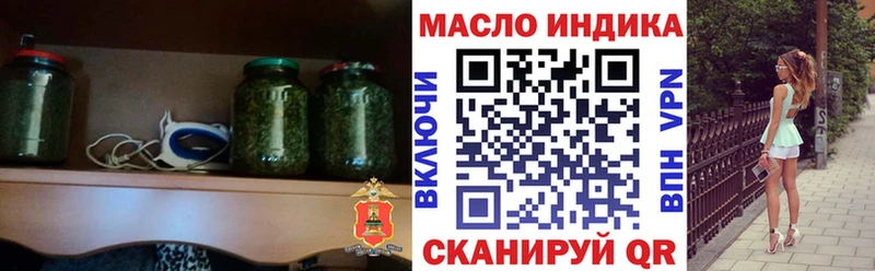 Дистиллят ТГК жижа  Сызрань 