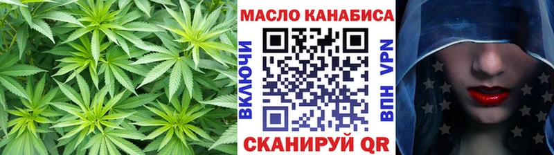 ТГК Wax Сызрань