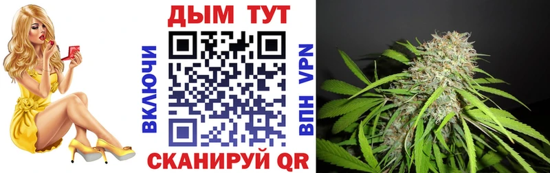 kraken сайт Сызрань Марихуана план купить наркотик